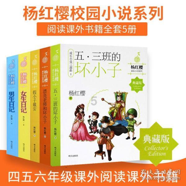 女巫的约定