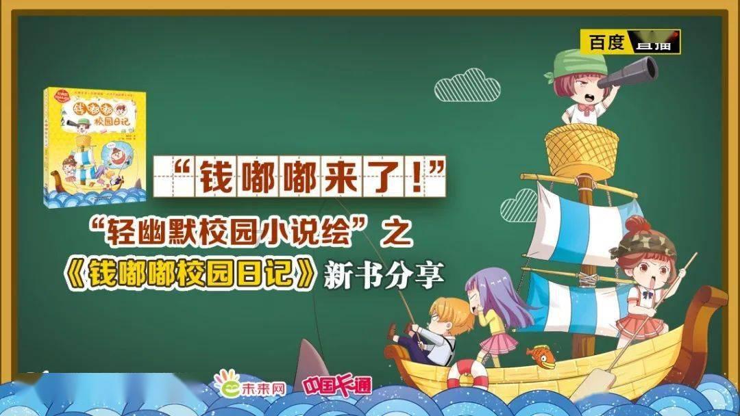 逃离幽灵之森