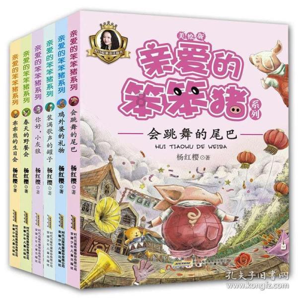 德军总部：新秩序