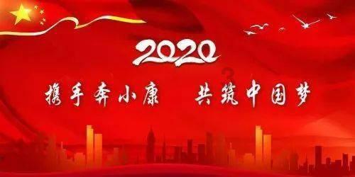 融城苑社区：巧手剪窗花，廉洁话新春