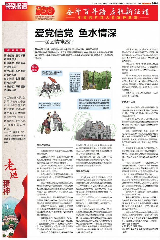 劫后余生：夺回